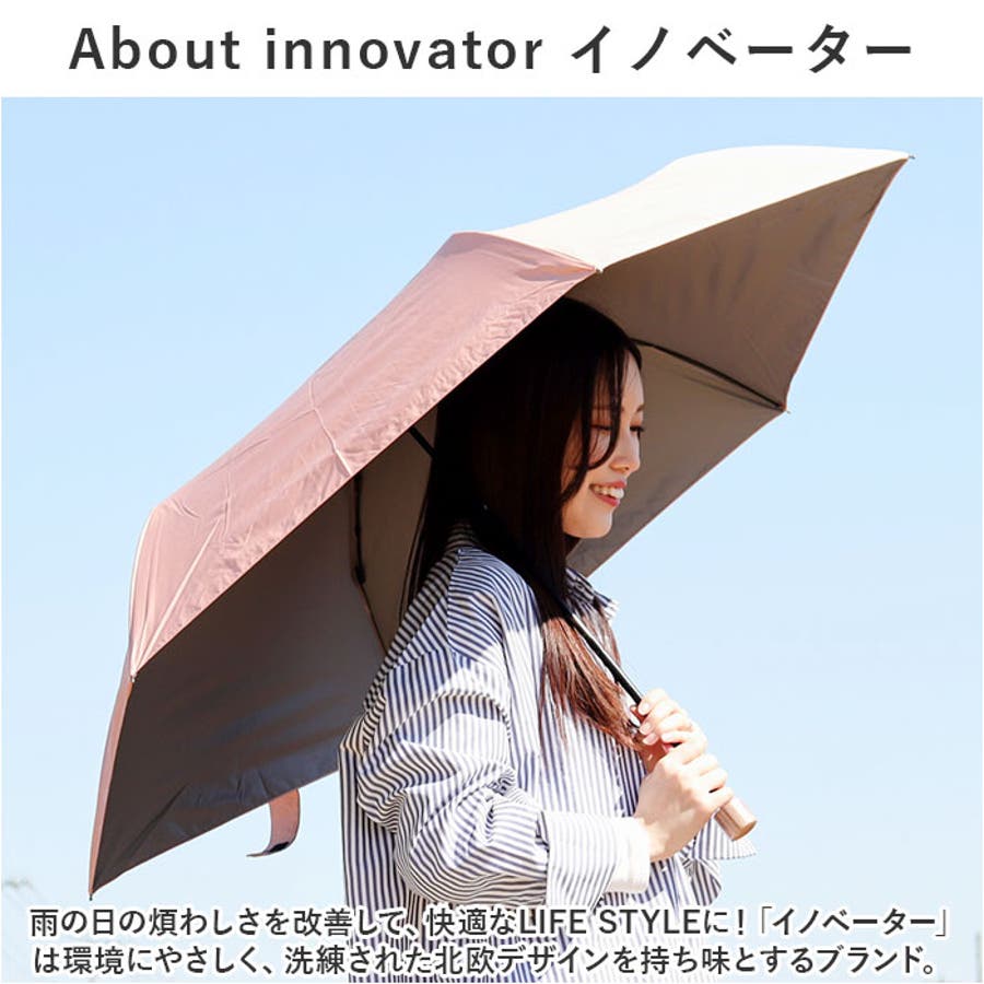 innovator イノベーター 晴雨兼用折りたたみ傘 60cm