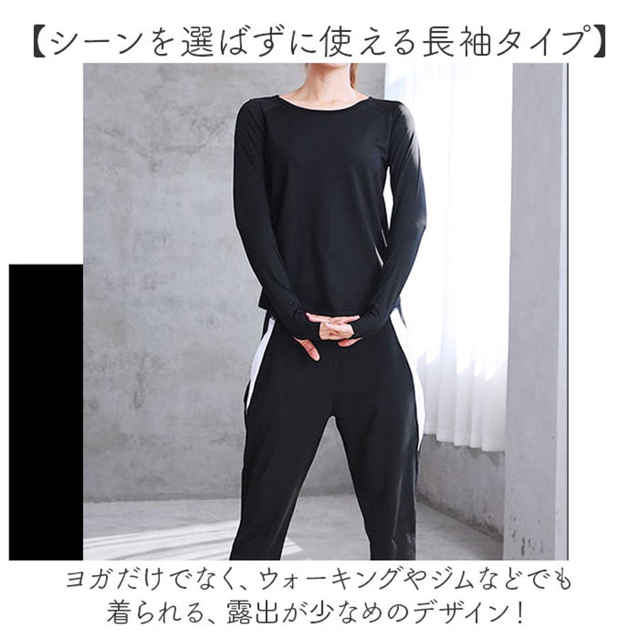 YOSAテラウェア LLサイズ 上下セット【中古】 YOSA テラウェア Lサイズ