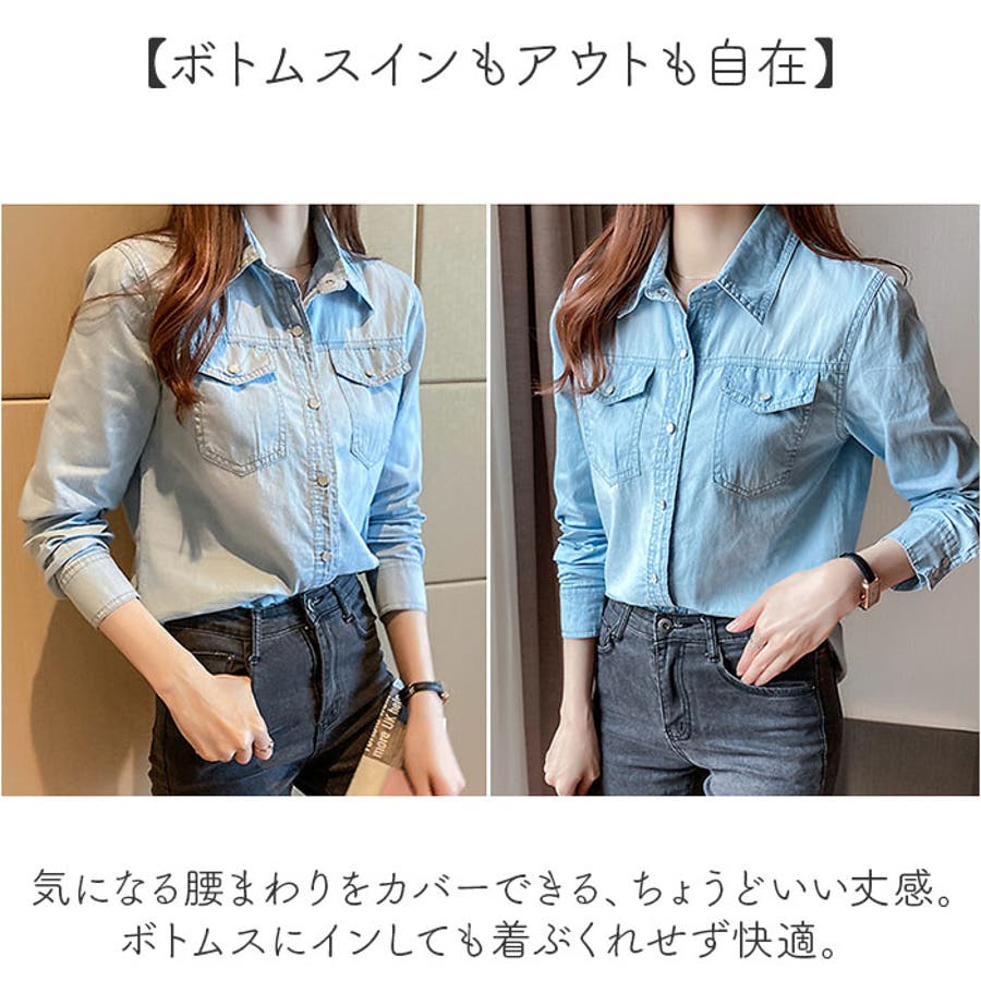 デニムシャツ 長袖 レディース トップス ゆったりとした