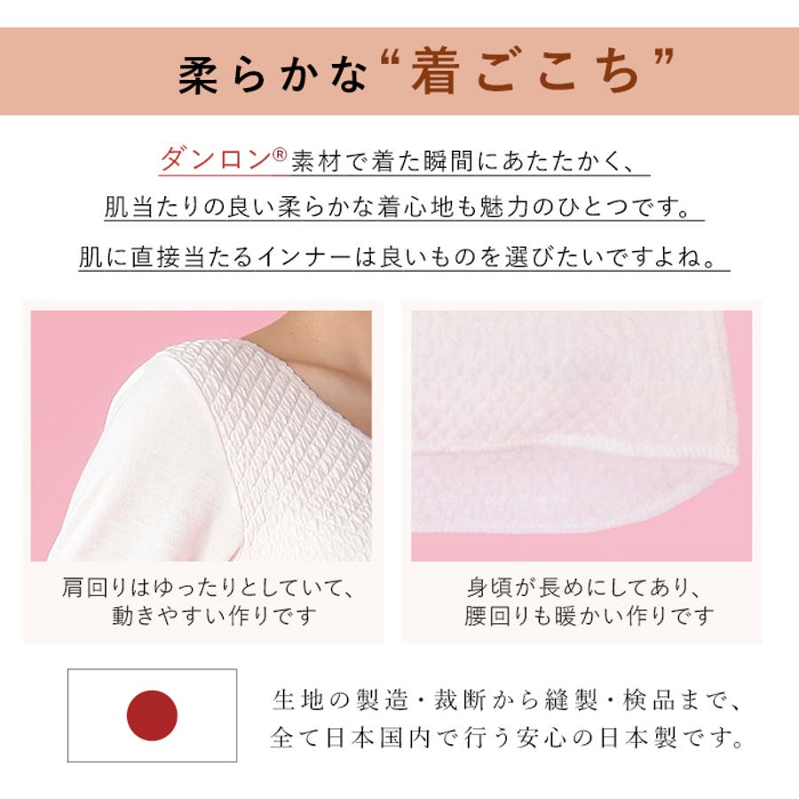 ひだまり極 健康肌着 上[品番：BCYW0005076]｜BACKYARD FAMILY（バックヤードファミリー）のレディース ファッション通販｜SHOPLIST（ショップリスト）