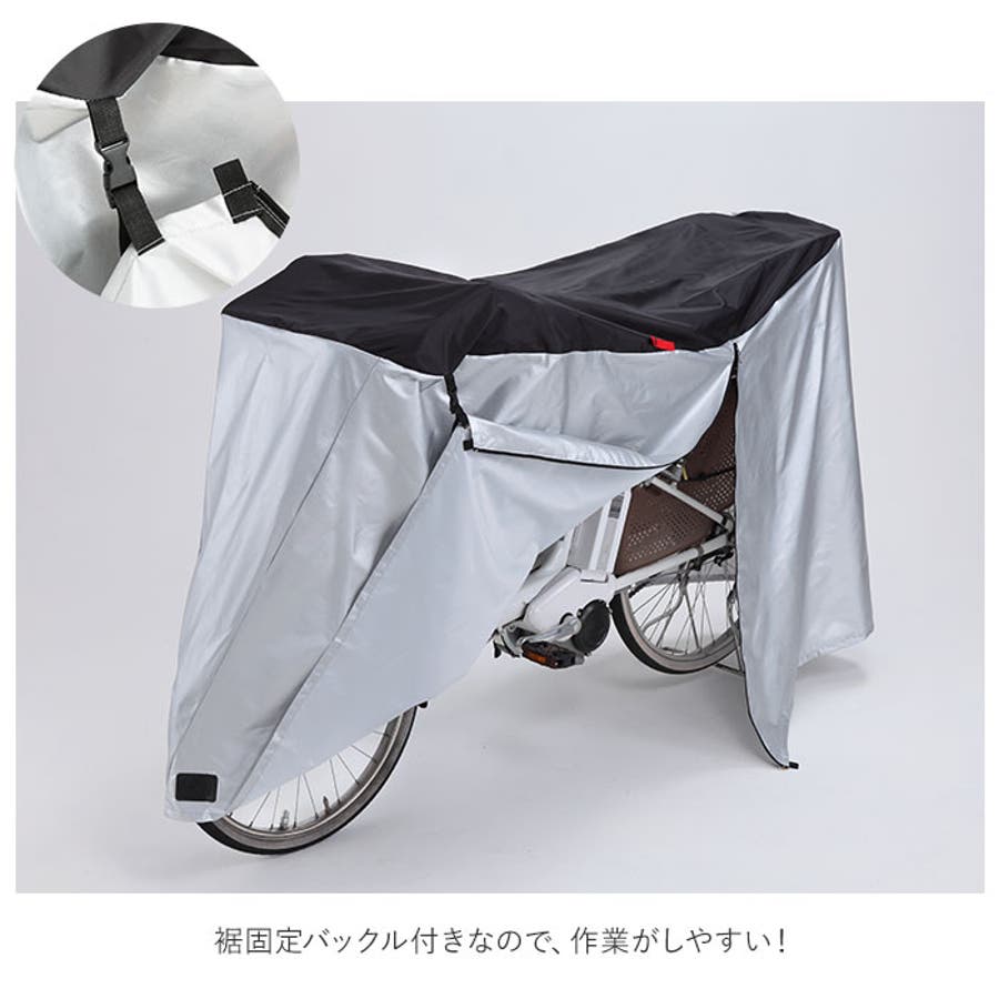 川住製作所 Keia+ 電動アシスト車対応ファスナー付きサイクル 川住製作所 Keia+ 電動アシスト車対応ファスナー付きサイクル