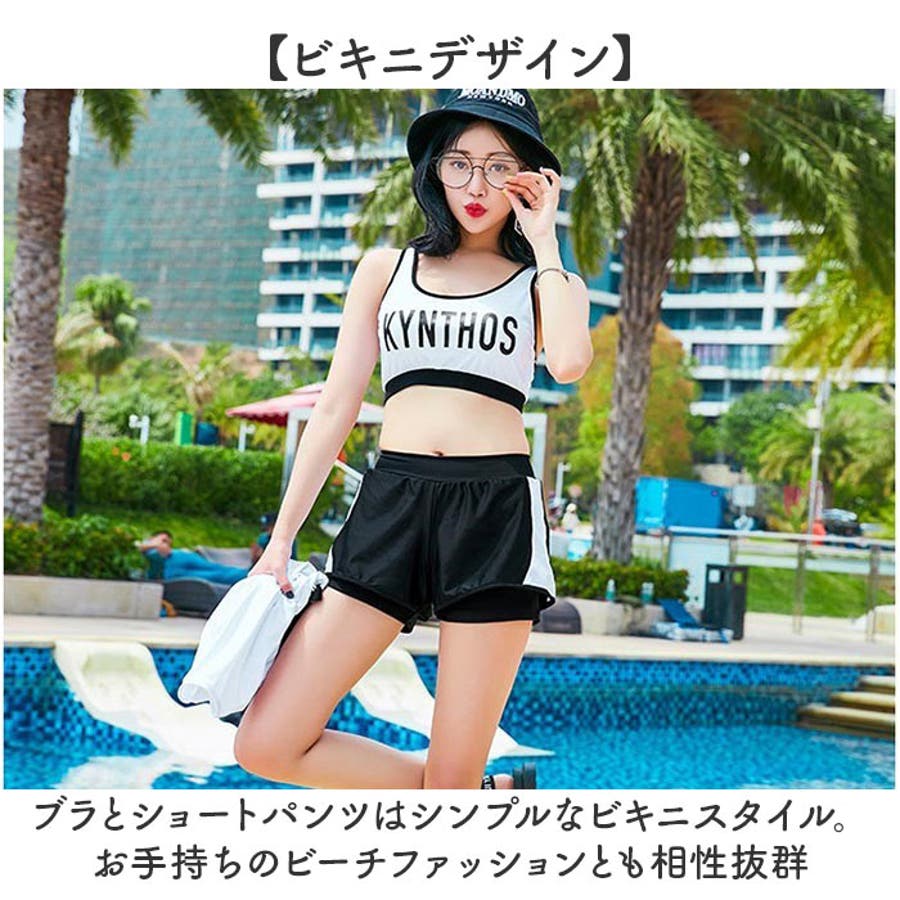 【超特価sale開催】  mmss213h_3.jpg 水着・ラッシュガード