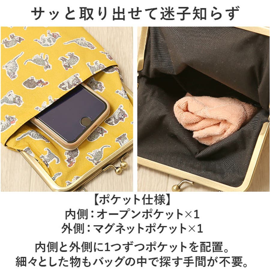 がま口2WAYショルダーバッグ GA29[品番：BCYW0028448]｜BACKYARD
