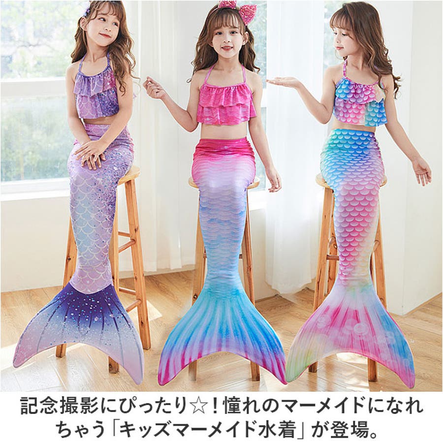 楽天市場】再々再入荷！売り切れ 続出レディース 水着 人魚