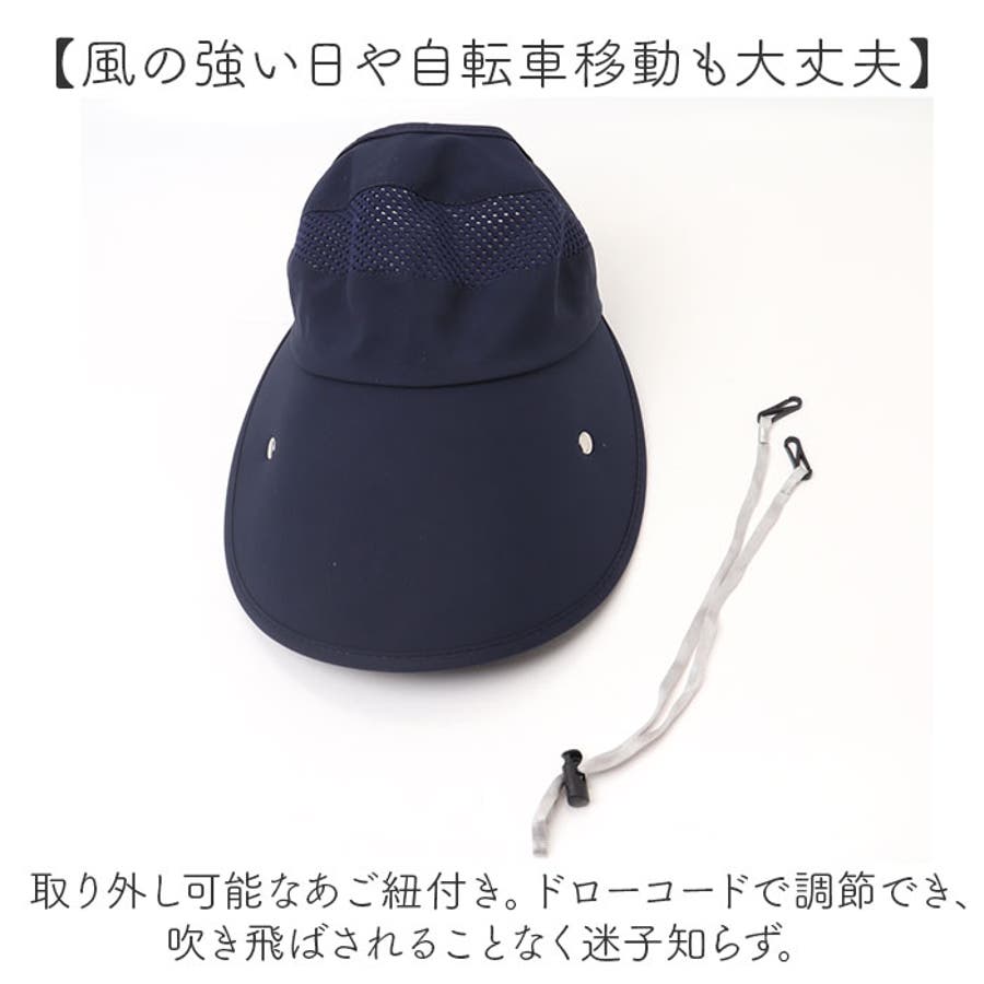 売れ筋介護用品も！ サンバイザー レディース 夏[品番：BCYW0029689 日よけ レディースウェア