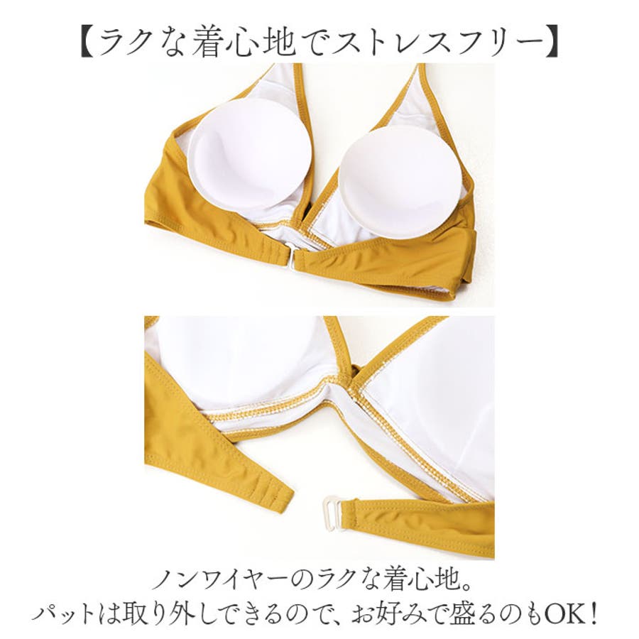 水着 ビキニ 2点セット 無地[品番：BCYW0029471]｜BACKYARD