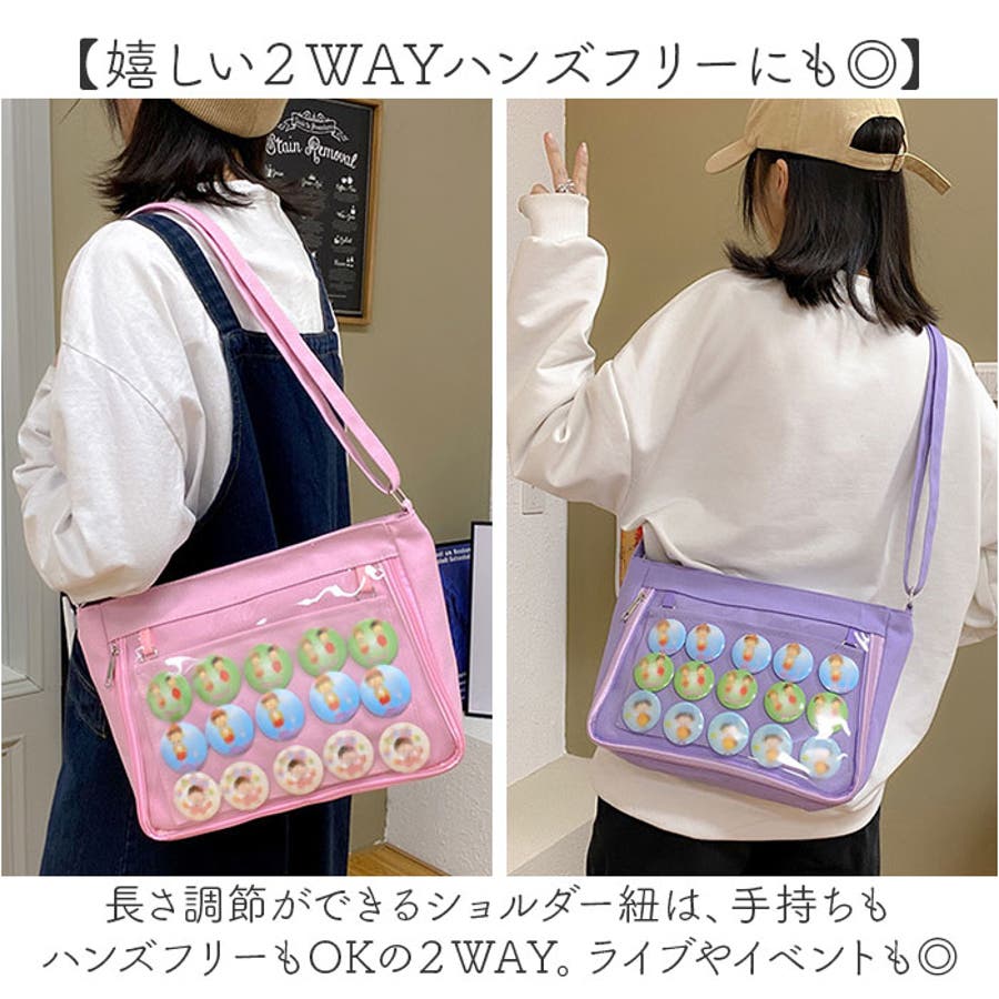 痛バッグ ショルダー キャンパス 推し活[品番：BCYW0029384