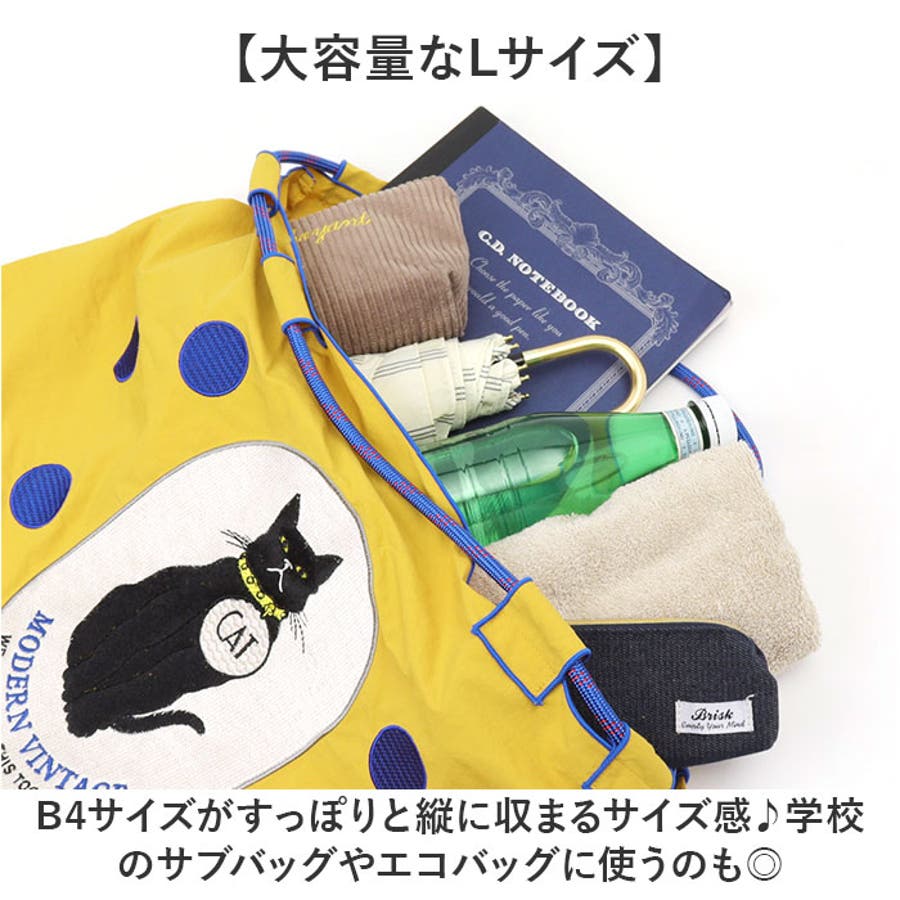 Eight Begin Bag Lサイズ[品番：BCYW0029094]｜BACKYARD FAMILY
