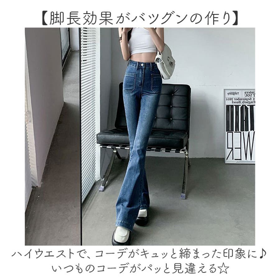 JUNRed｜ライトスルースーパーフレアパンツ | Rakuten Fashion