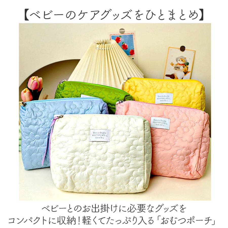 おむつポーチ 収納ポーチ 大容量 軽量 かわいい[品番