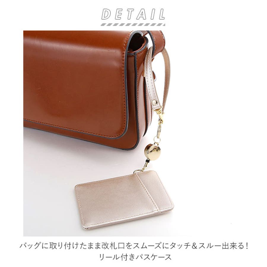 Rapport リール付き L 626 L 636 パスケース 品番 yw Backyard Family バックヤードファミリー のレディースファッション通販 Shoplist ショップリスト Rapport リール付き L 626 L 636 パスケース 品番 yw Backyard Family バックヤードファミリー のレディースファッション通販 Shoplist ショップリスト