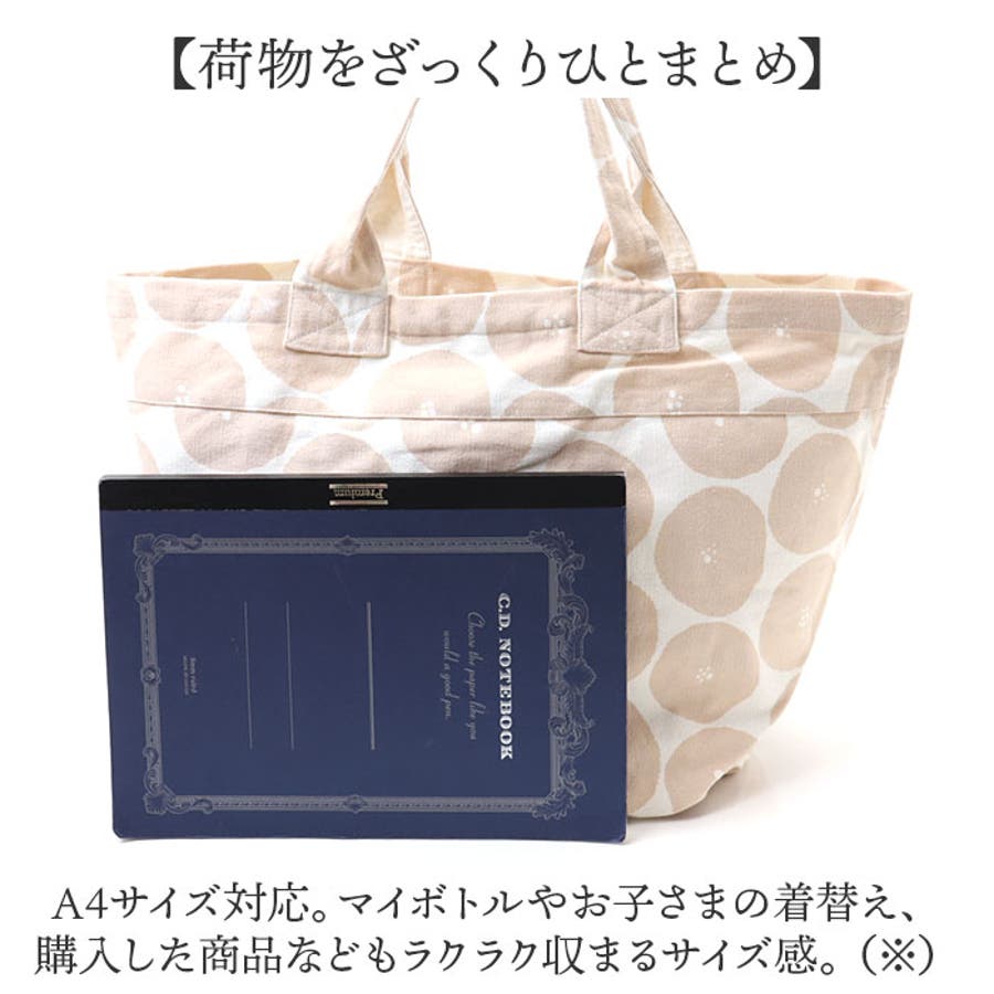 バケツ型トートバッグ[品番：BCYW0029373]｜BACKYARD FAMILY