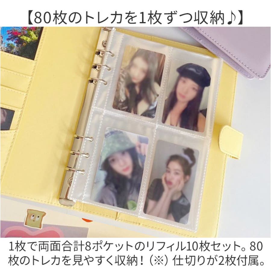 カードセパレーター 単色24Pセット 同色セット トレーディング
