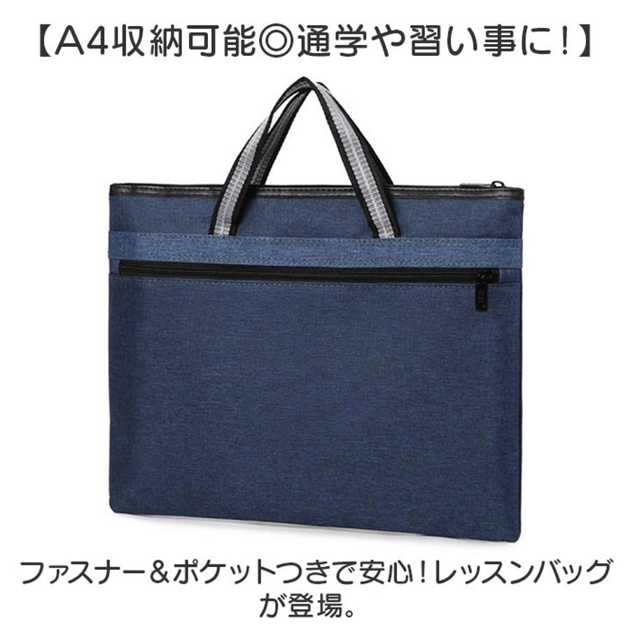 レッスンバッグ[品番：BCYW0030394]｜BACKYARD FAMILY（バック