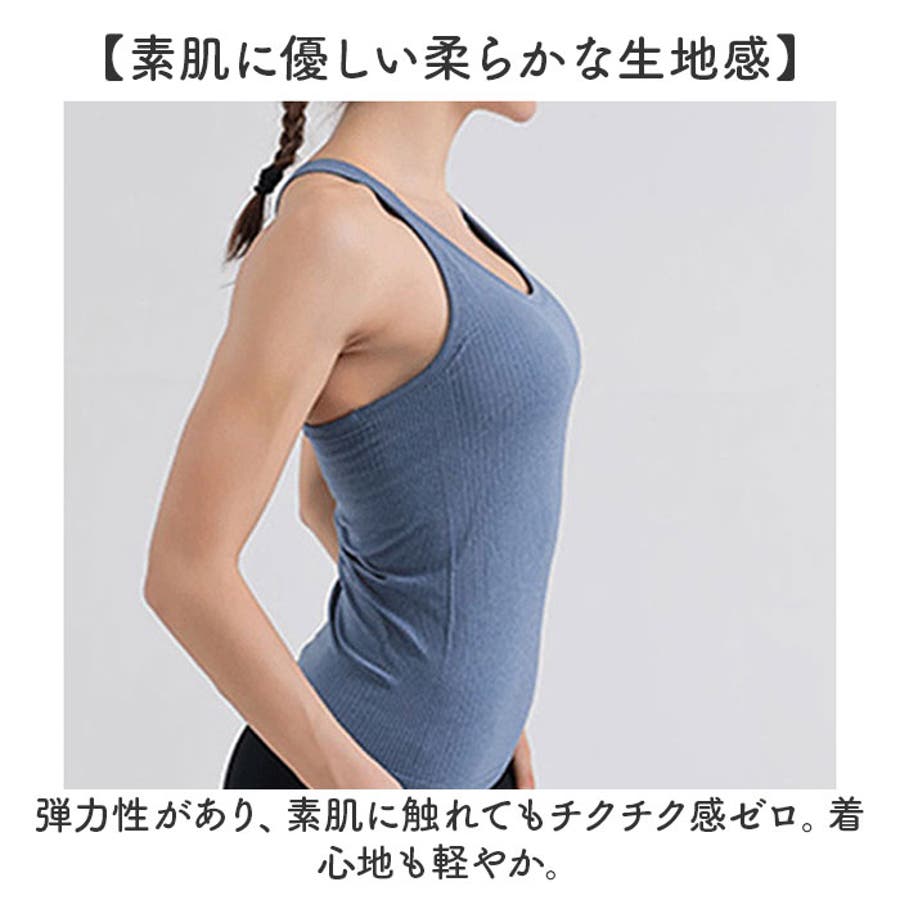 ヨガウェア タンクトップ ヨガ[品番：VERW0000156]｜VEROMAN FIT