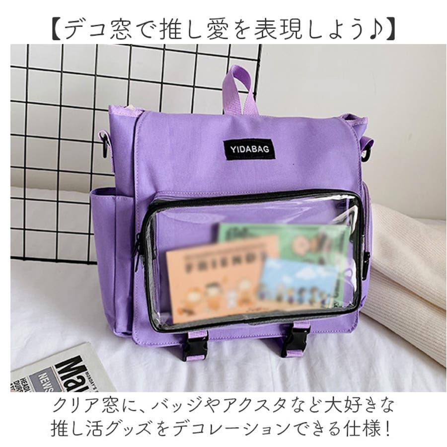 「#期間限定」のおすすめ人気ランキング mmtsb328i_7.jpg バッグ