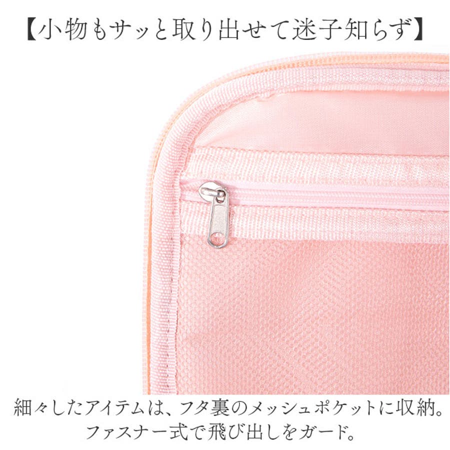 メイクポーチ 化粧ポーチ コスメバッグ 大容量 旅行[品番：BCYW0029993]｜BACKYARD FAMILY（バック ヤードファミリー）のレディースファッション通販｜SHOPLIST（ショップリスト）