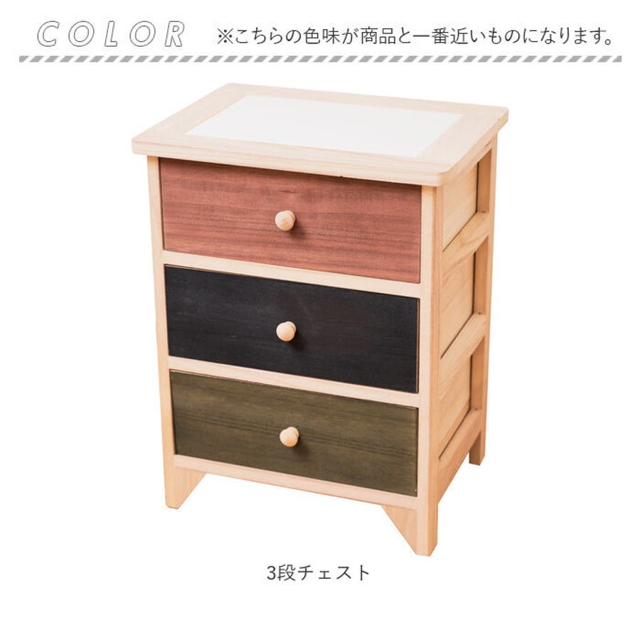 タイル天板付マルチチェスト 桐製 ナチュラルカントリー 3段 完成品 天板タイル チェスト シェルフ 収納チェスト ウッド
