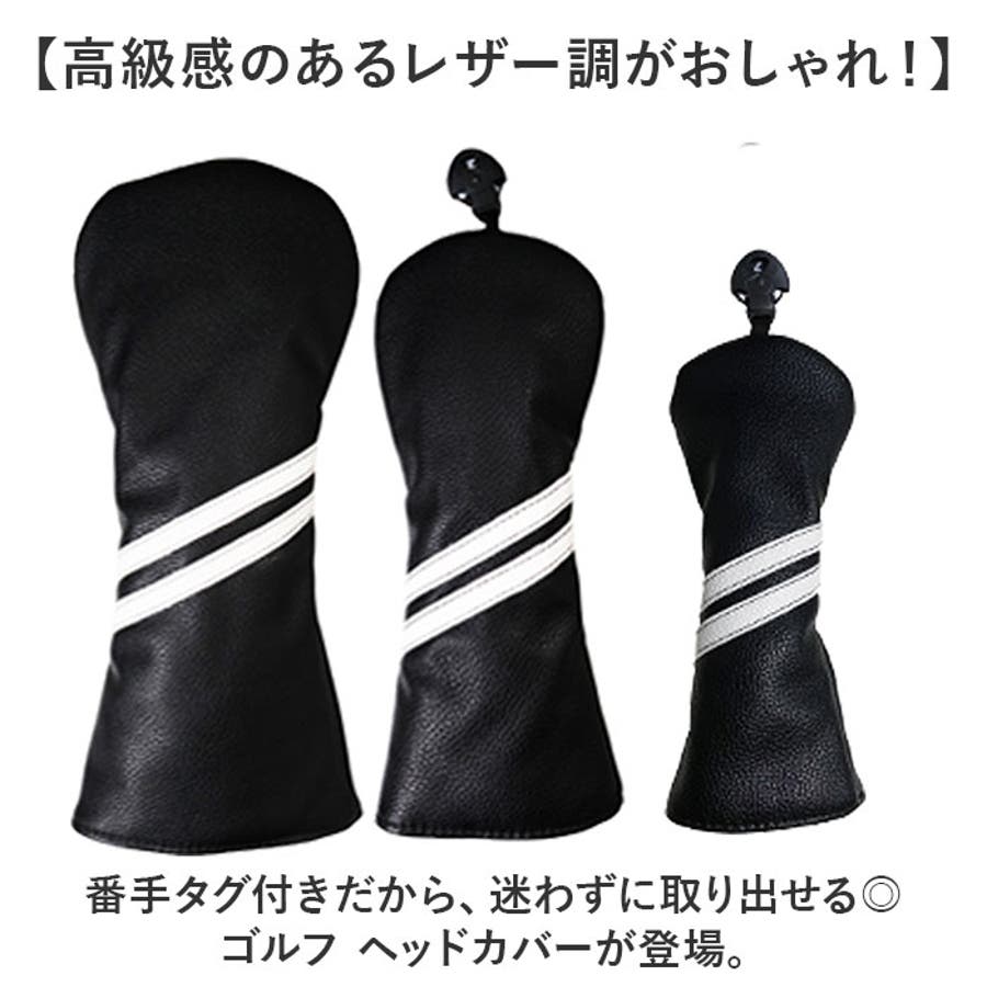 ライト ジョークールゴルフ ヘッドカバー DR用(ヘッドカバー