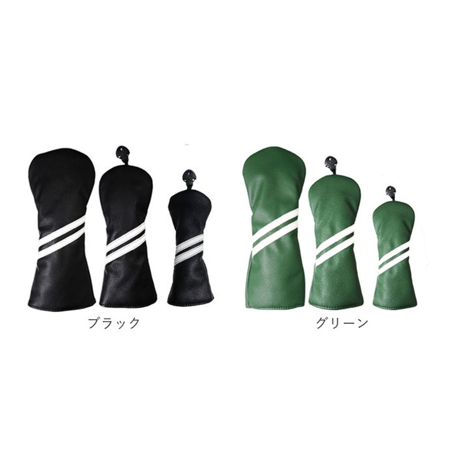 ゴルフ ヘッドカバー[品番：BCYW0030121]｜BACKYARD FAMILY