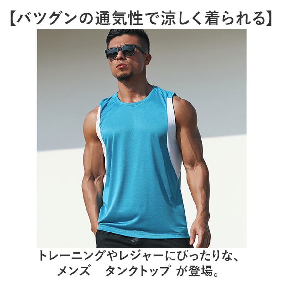 20-60代 人気ファッションブランド タンクトップ メンズ[品番：BCYW0030122]｜BACKYARD FAMILY トップス