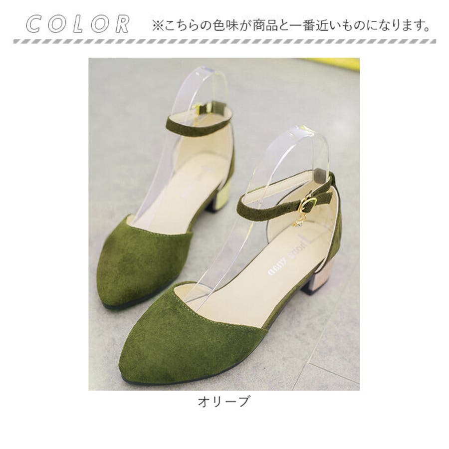 未使用】アルアバイル スエード ローヒール バッグストラップ