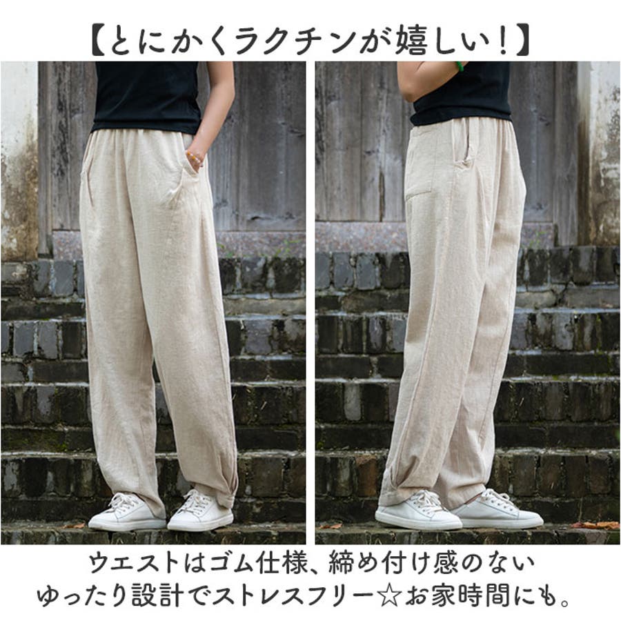 着痩せバルーンパンツ コットンリネン