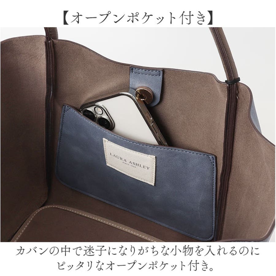LAURA ASHLEY ローラアシュレイ トート ポーチセット[品番