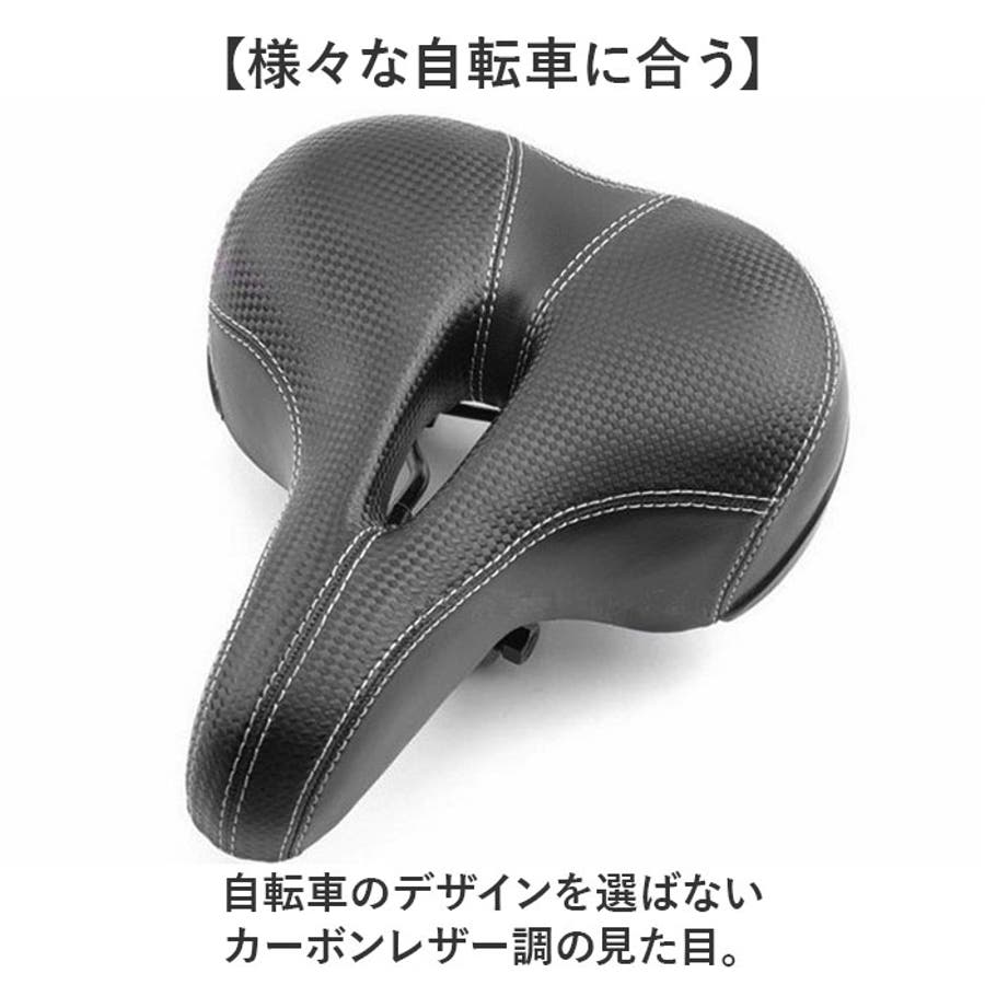 自転車サドル[品番：BCYW0031322]｜BACKYARD FAMILY（バック