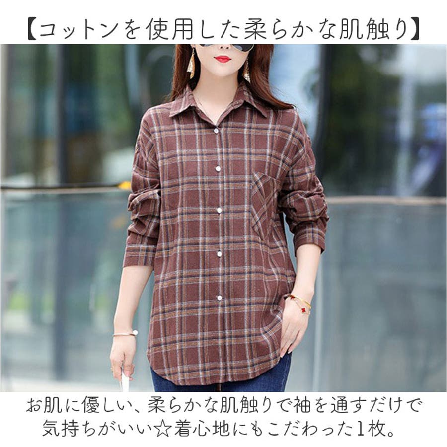 チェックシャツ 長袖シャツ チェック柄[品番：KH000015089]｜VIVID  LADY（ビビッドレディー）のレディースファッション通販｜SHOPLIST（ショップリスト）