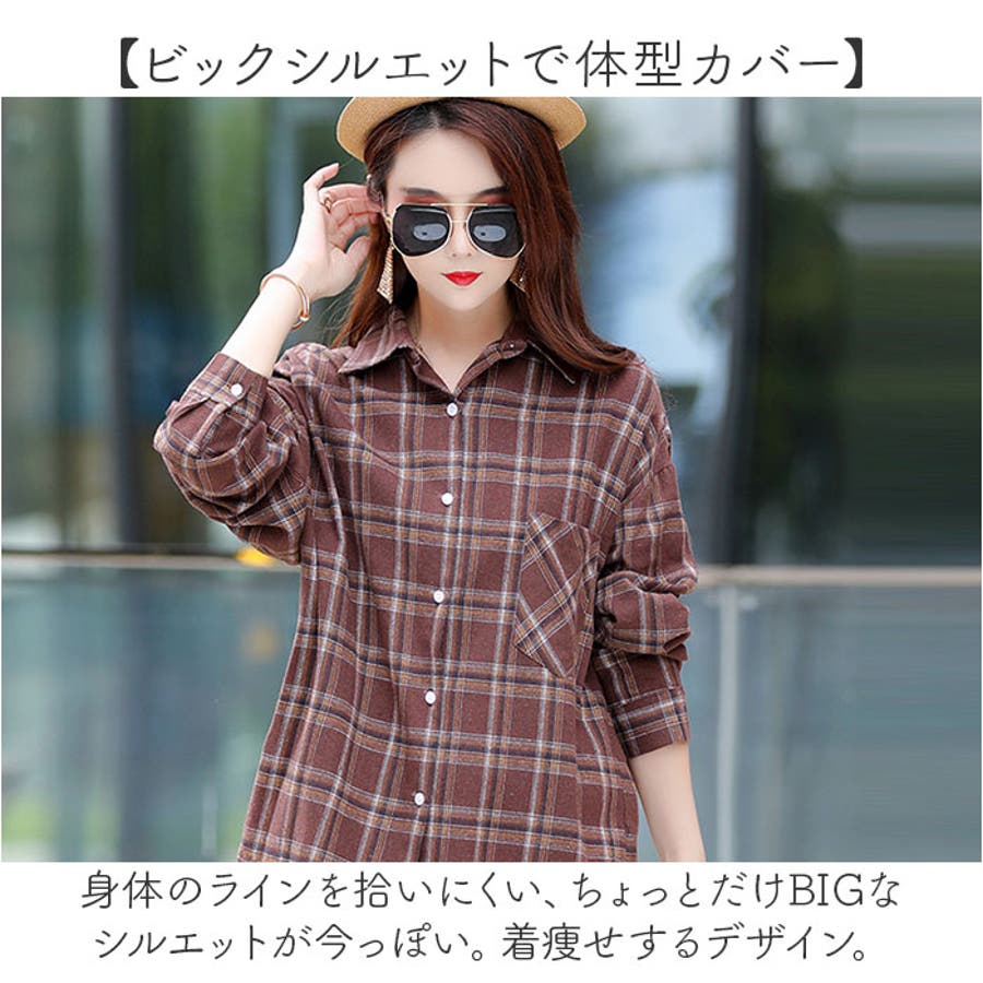 祝開店！大放出セール開催中 シャツ チェック柄 長袖[品番：BCYW0031041 レディース トップス