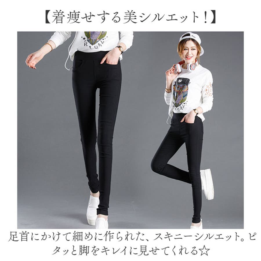 PGG ストレッチパンツ　レディース サイズ1 english girl by J.P.】【年間】【ストレッチ】パンツ/ブラック