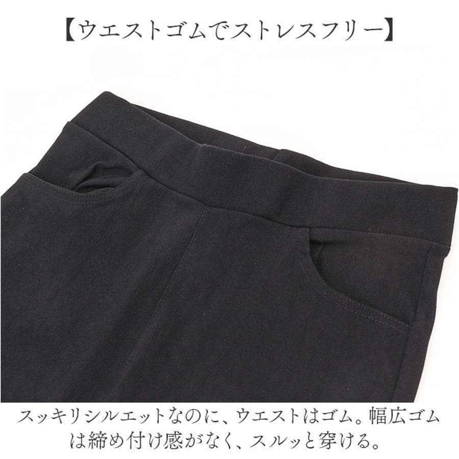 PGG ストレッチパンツ　レディース サイズ1 楽天市場】【限定！10%OFFクーポン×FAIRで2834円】[新色追加