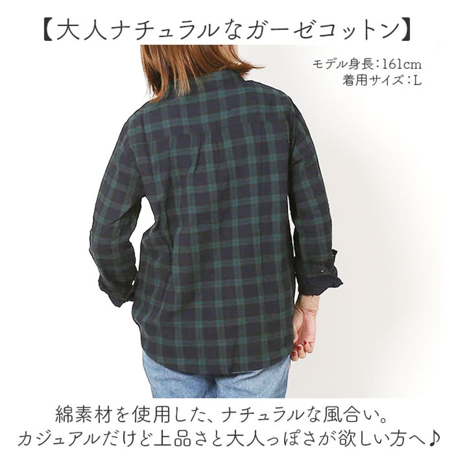45rpm - 45R/45rpm ガーゼ チェック コットン チュニックシャツ