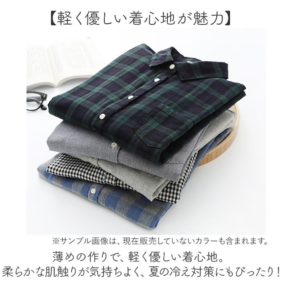 45rpm - 45R/45rpm ガーゼ チェック コットン チュニックシャツ