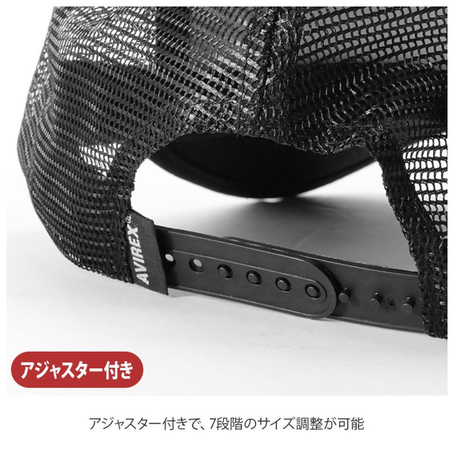 AVIREX アビレックス AX NUMBERING メッシュキャップ[品番 AVIREX アビレックス AX NUMBERING メッシュキャップ[品番