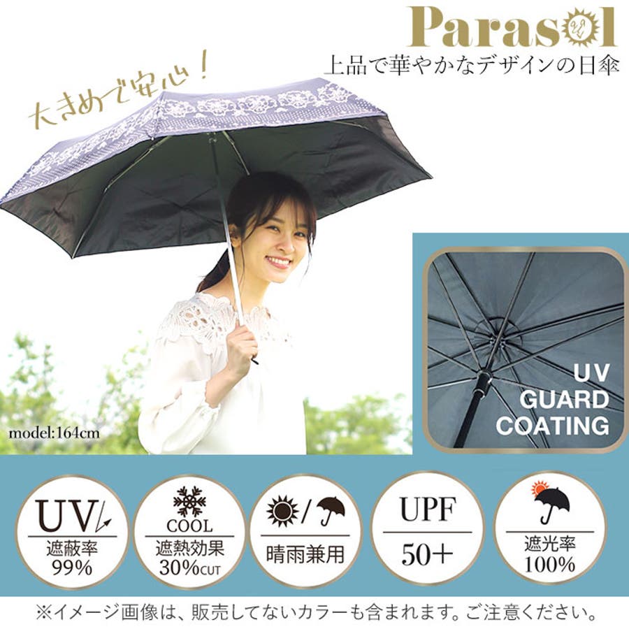 美肌に見える日傘折りたたみPARASOL lps-ggr-50ps_01.jpg