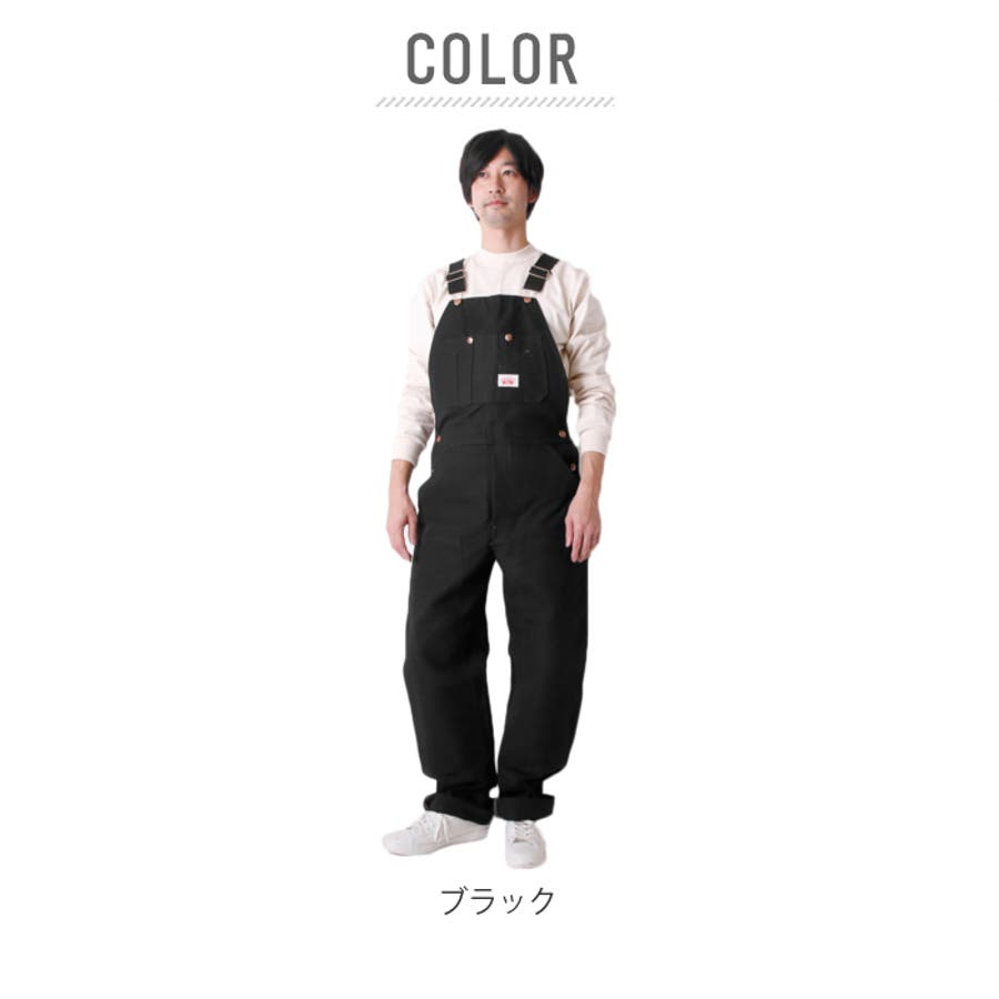 ROUND HOUSE ラウンドハウス オーバーオール #383[品番：BCYW0005484