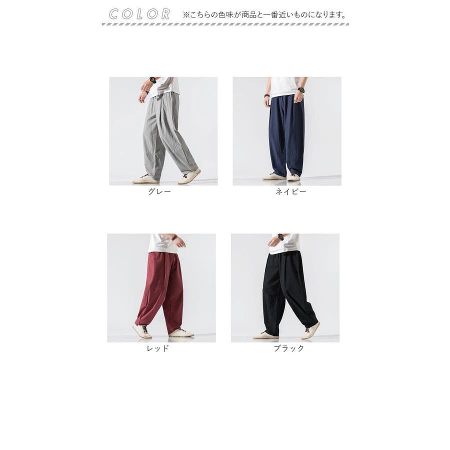 【激安セール】 ワイドパンツ メンズ カジュアル[品番：BCYW0031464]｜BACKYARD パンツ