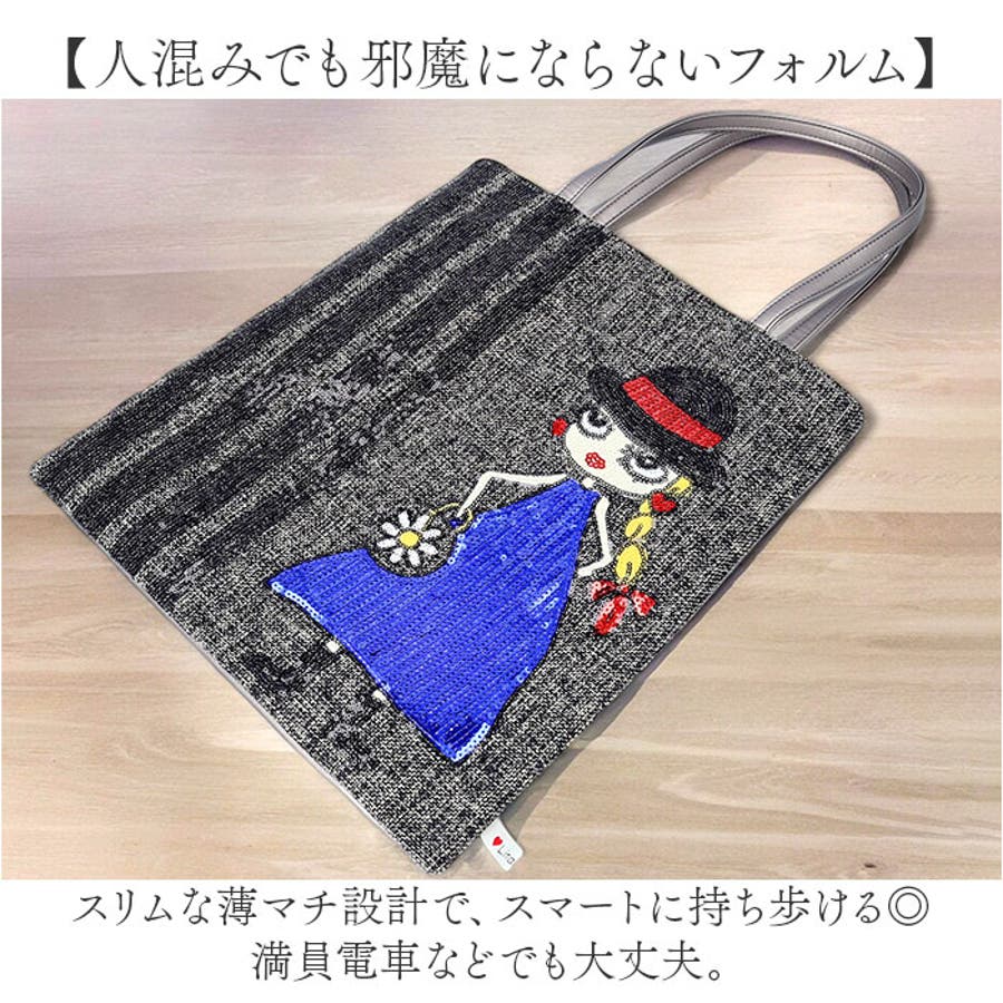 Lyre ライル 83014(A039D) リタちゃん 薄マチトートバッグ[品番