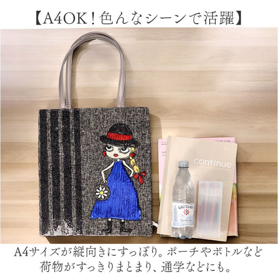 Lyre ライル 83014(A039D) リタちゃん 薄マチトートバッグ[品番