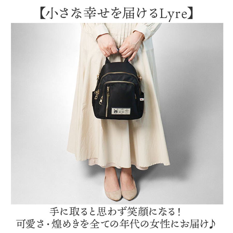 【１着でも送料無料】 Lyre ライル FAMILY 83035[品番：BCYW0030773]｜BACKYARD 美容液