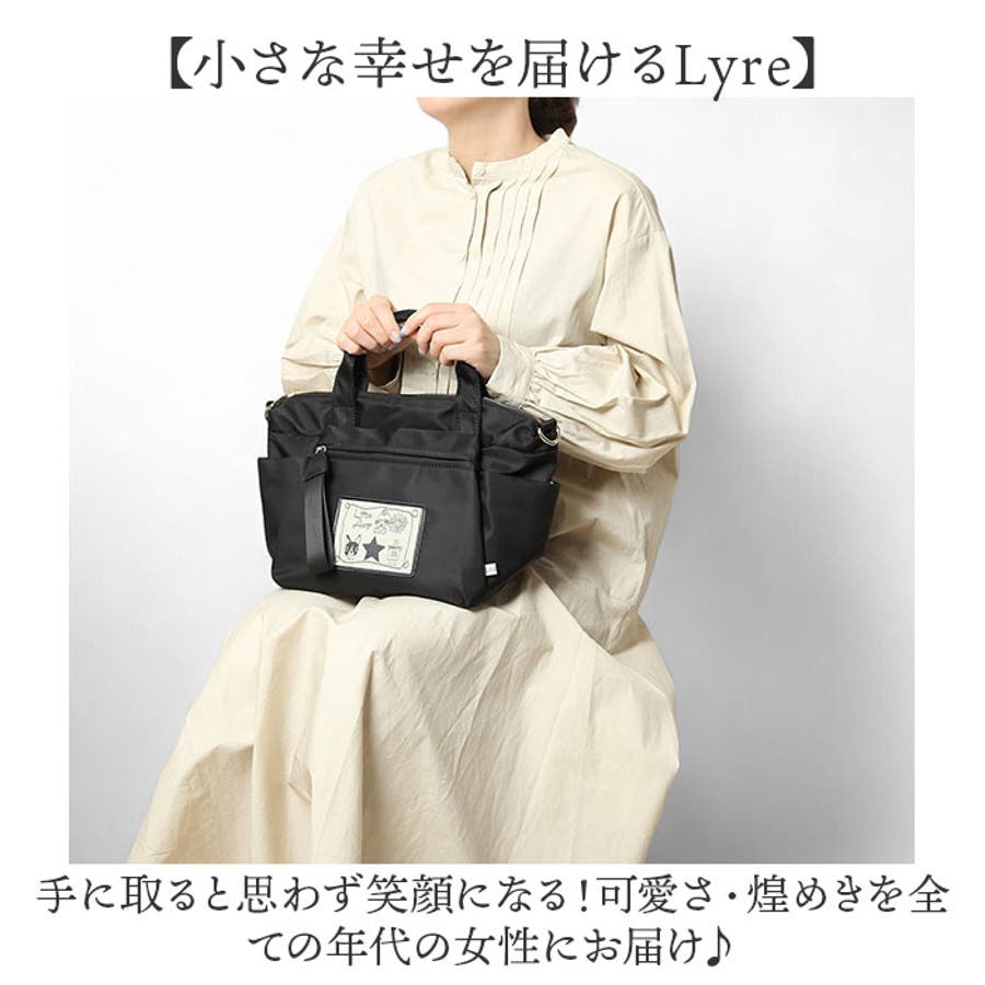 Lyre ライル 83036 リタちゃん ナイロン2WAYハンドバッグ[品番