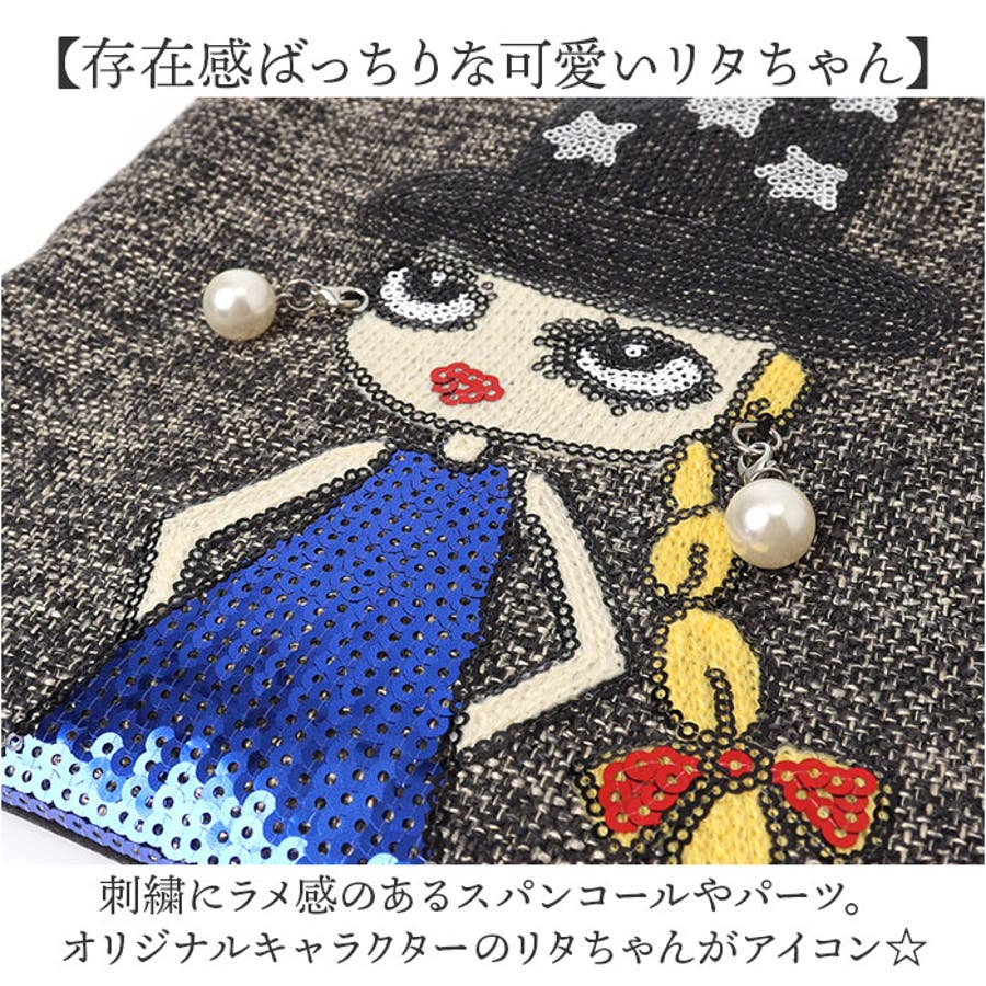 Lyre ライル 83057(3893A) リタちゃん 薄マチショルダーバッグ