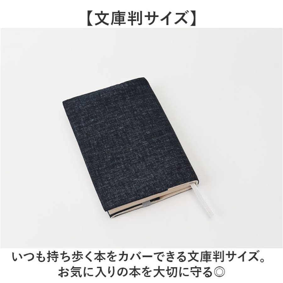 G☆Friend ブックカバーA4 1枚入 089-053 10個 銀鳥産業（直送品
