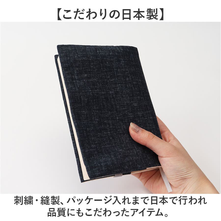 G☆Friend ブックカバーA4 1枚入 089-053 10個 銀鳥産業（直送品