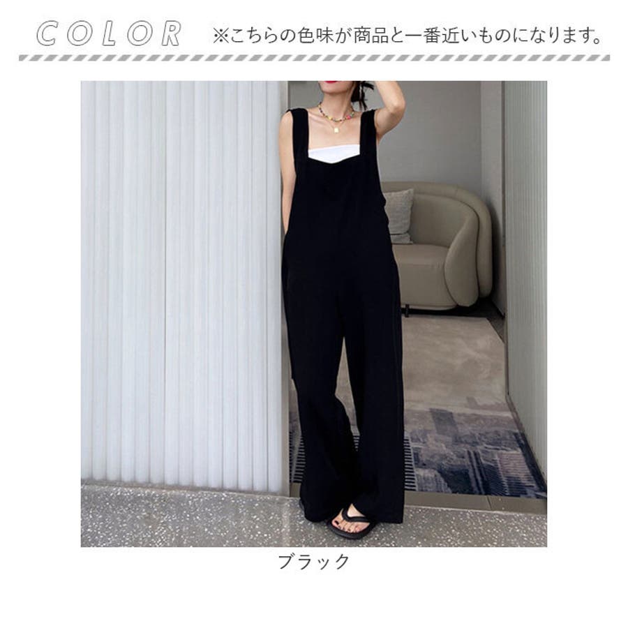 サロペット パンツ レディース オーバーオール[品番