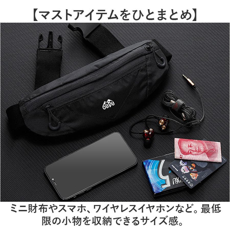 ウエストポーチ ランニングポーチ 軽量 薄型[品番：BCYW0030783