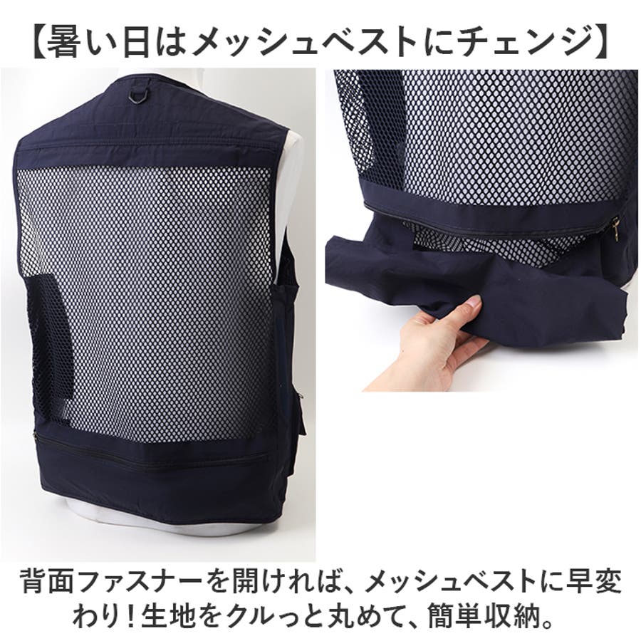 フライフィッシングベスト マルチポケット付き フィッシングギア