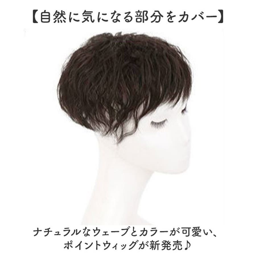 驚きの値段で pmykcr01_1.jpg ウィッグ・エクステ